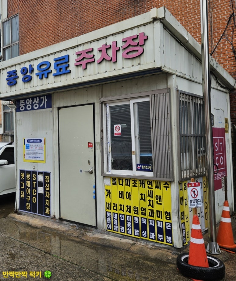 길성관 이미지