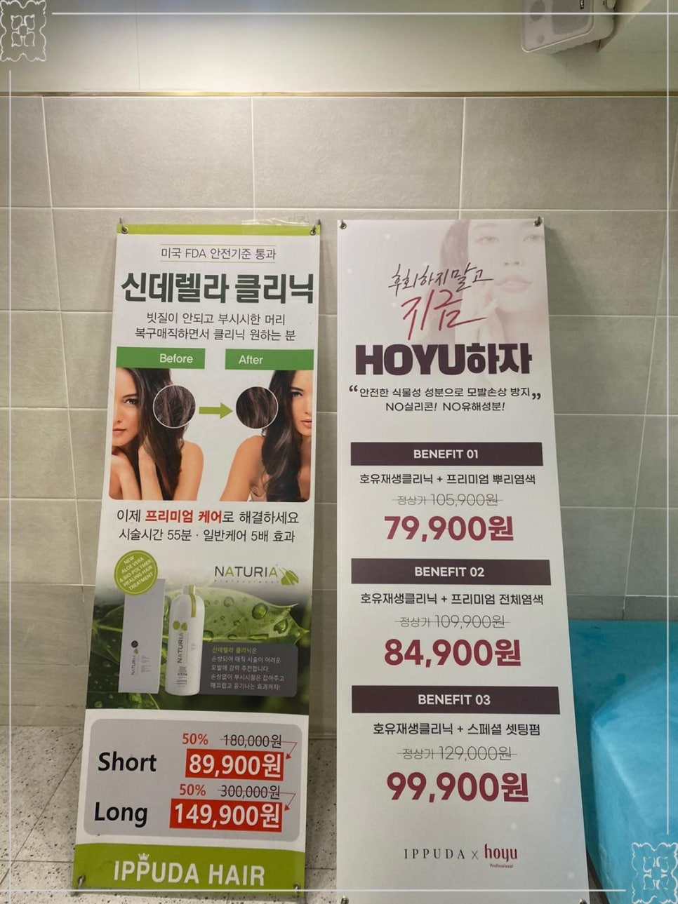 이쁘다헤어 경성대점 이미지