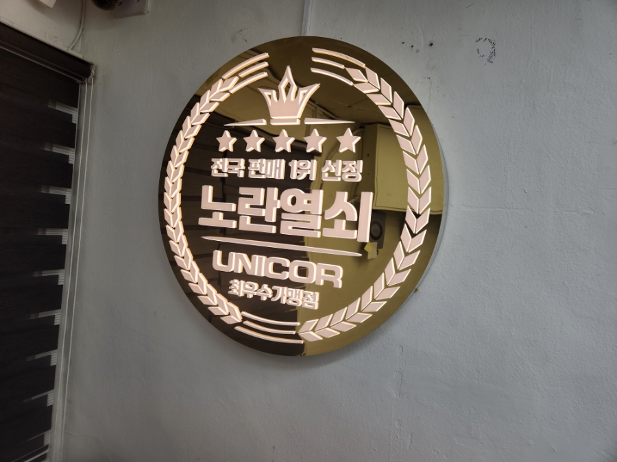 노란열쇠 이미지