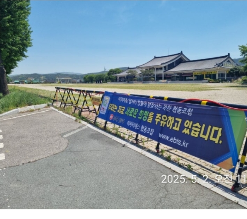 이비티에스주유소2 이미지