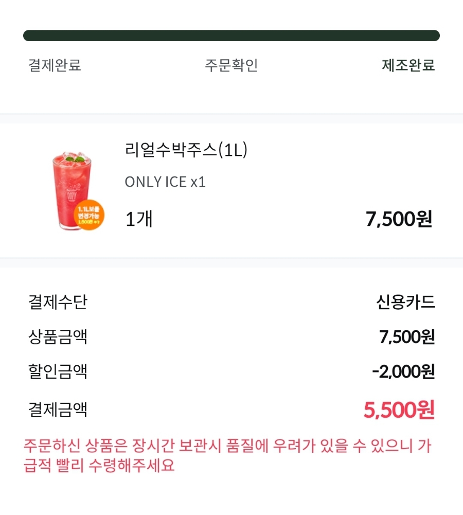 1리터리얼커피 이미지