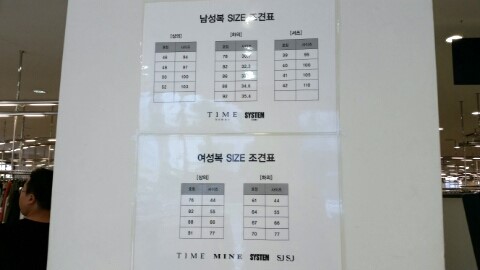 타임옴므;시스템옴므;오즈세컨 이미지