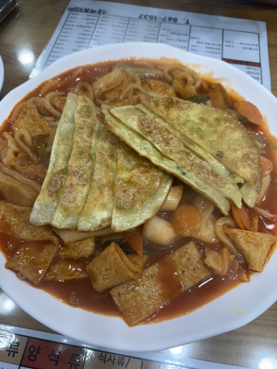 이현우동 이미지