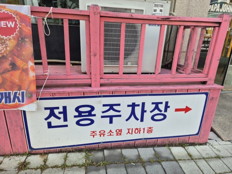 청수주유소 이미지