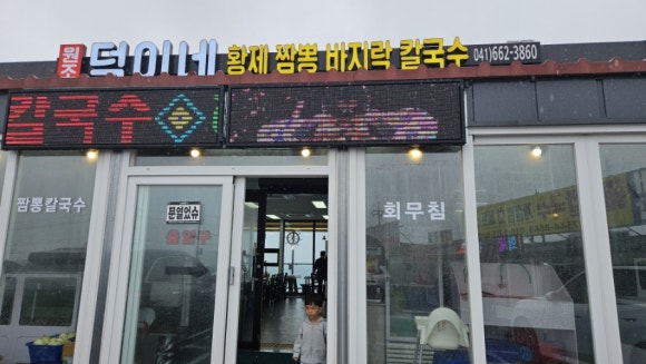 천수만주유소 이미지