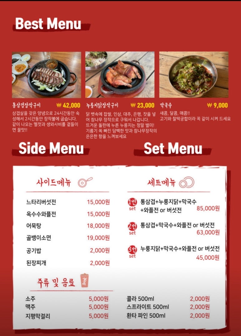 대왕골 이미지