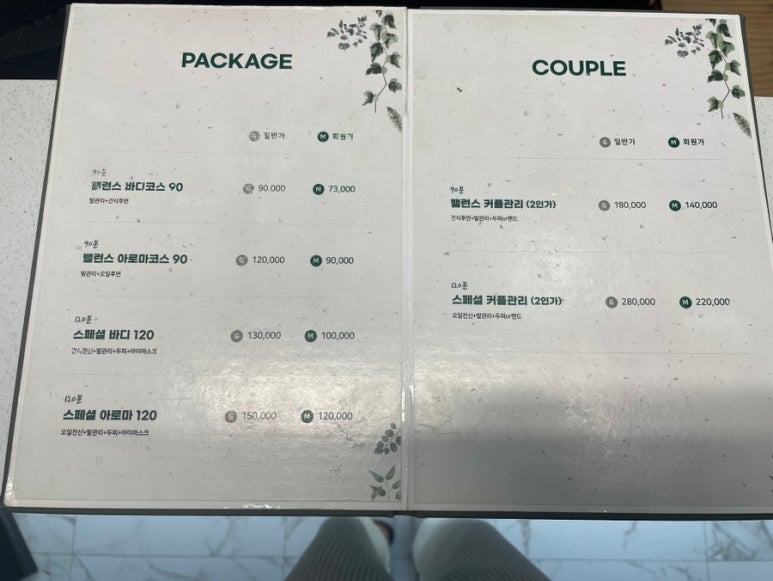 더풋샵오창과학단지점 이미지