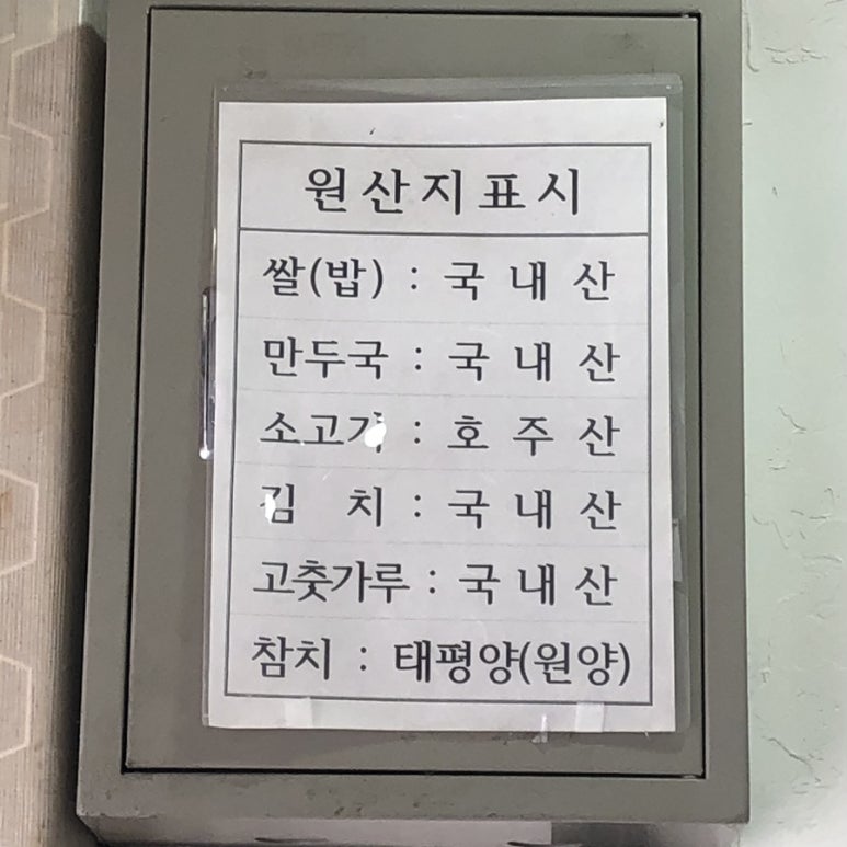 이레김밥 이미지