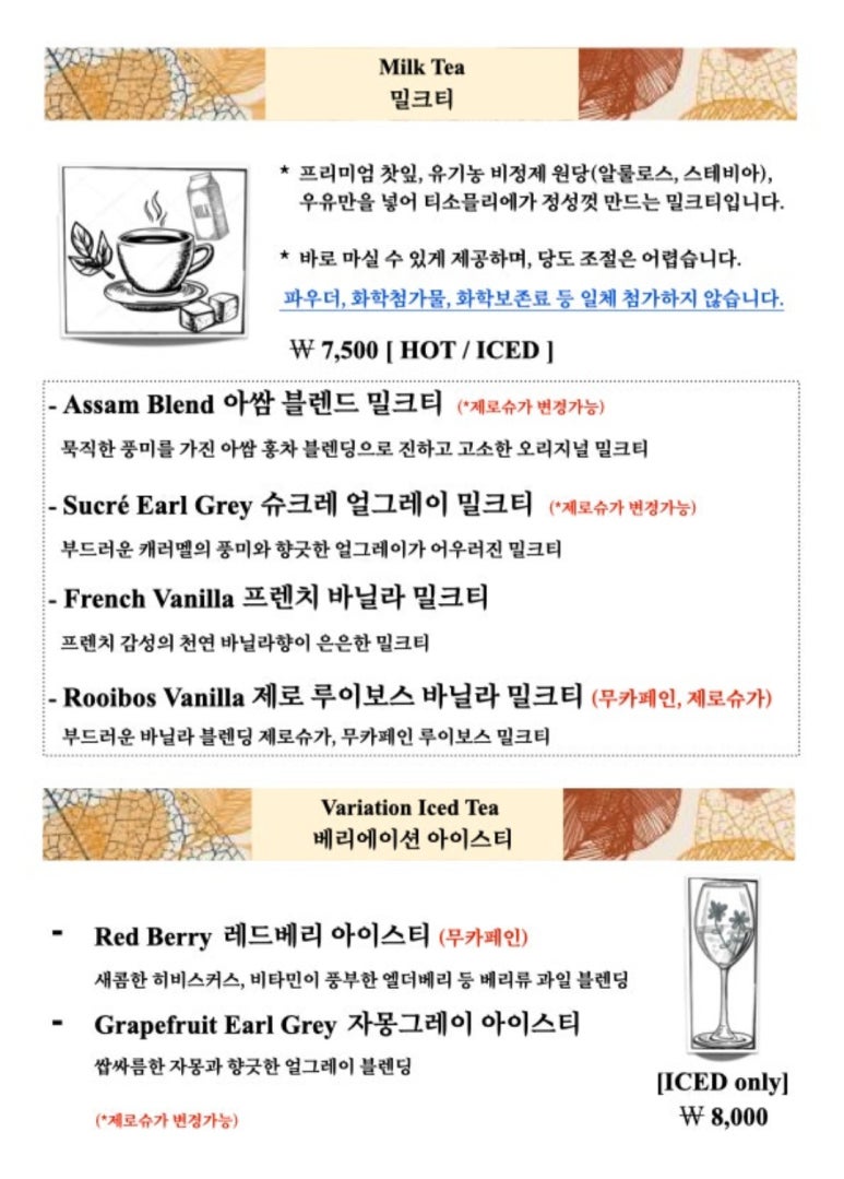 티하우스 청담 이미지