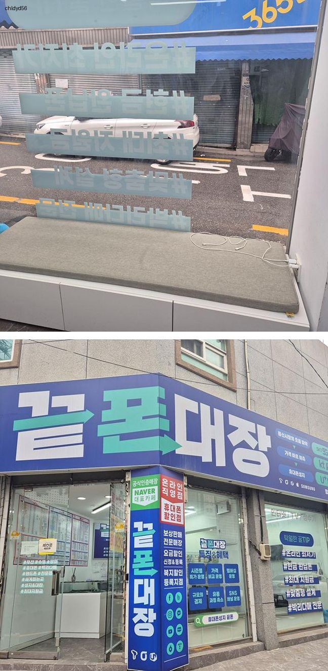 휴대폰의모든것 이미지