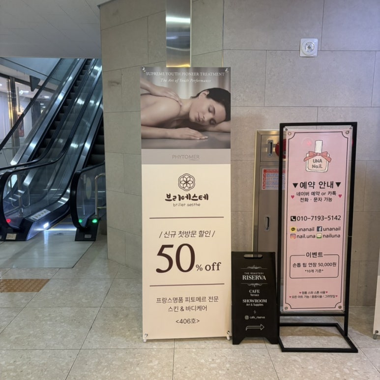 브리에스테 이미지
