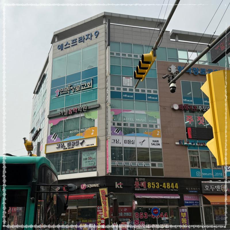 그냥 미용실 이미지