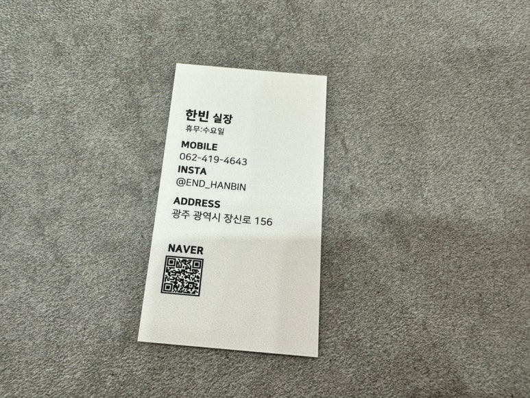 헤어바이엔드 이미지