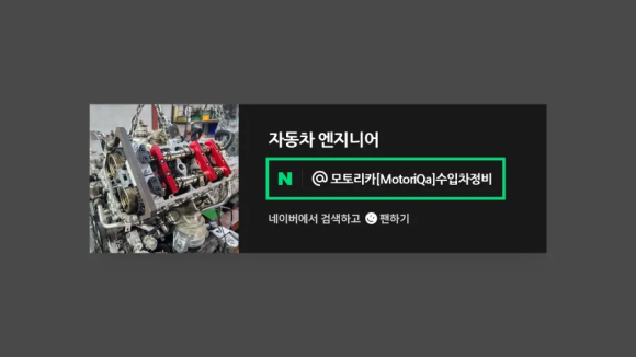 모토리카 이미지