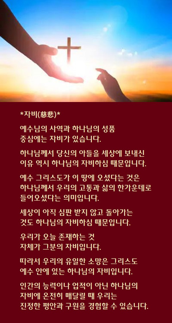 감사의집 이미지
