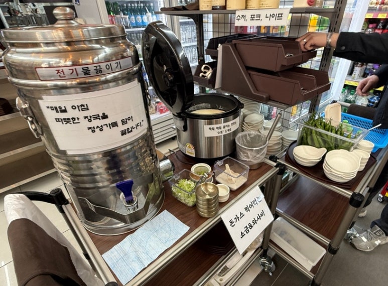 학동상회 이미지