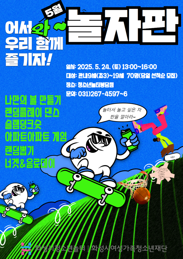 뽑기데이 이미지