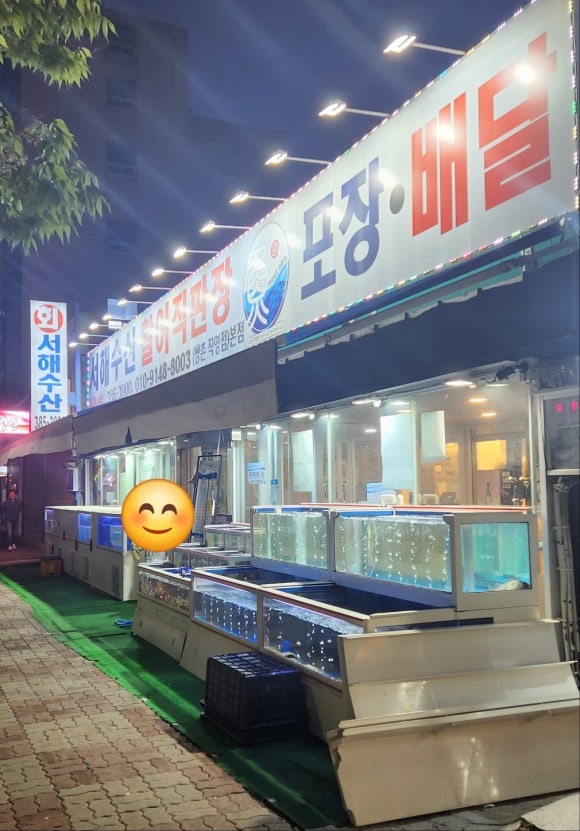 우미수산 이미지