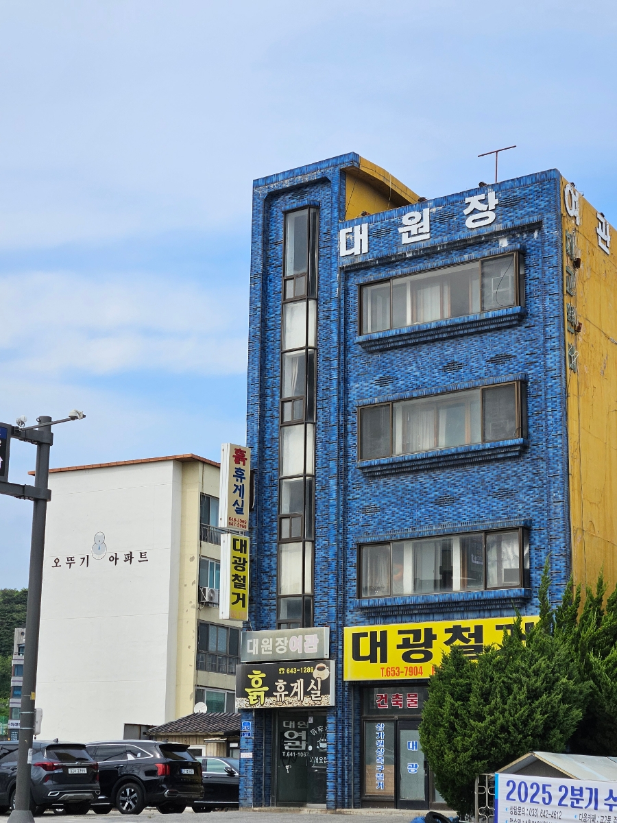 대원장여관 이미지