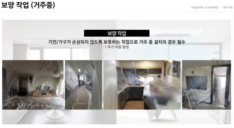 아주시스템에어컨 이미지