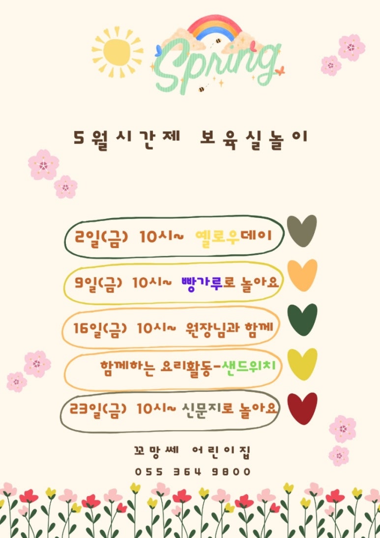 꼬망쎄 이미지