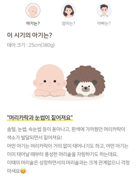 뉴트랩 이미지