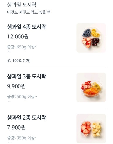 하이프룻 이미지