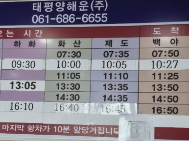행복한손두부 이미지