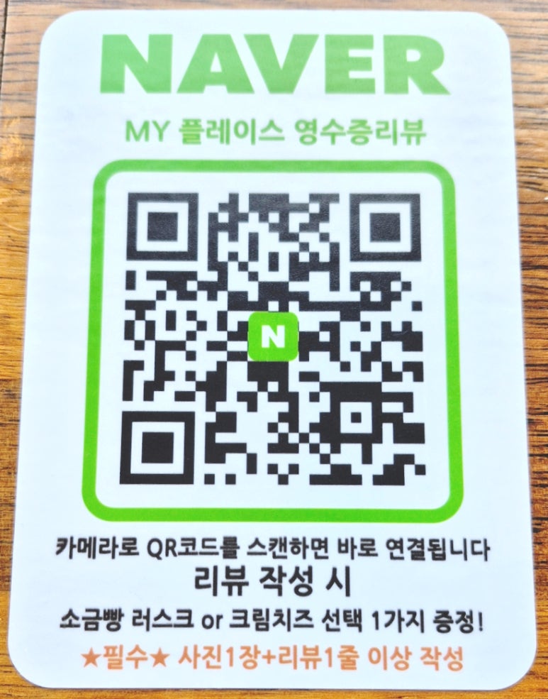 함초당&알로하피크닉 이미지
