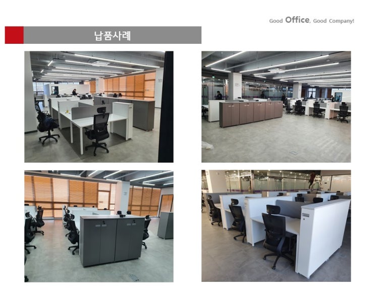 (주)하이랜드푸드 이미지