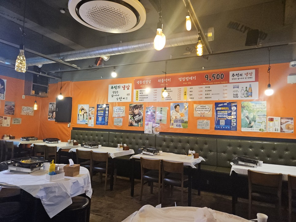 냉삼집(상동점) 이미지