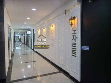 다산회계사무소 이미지