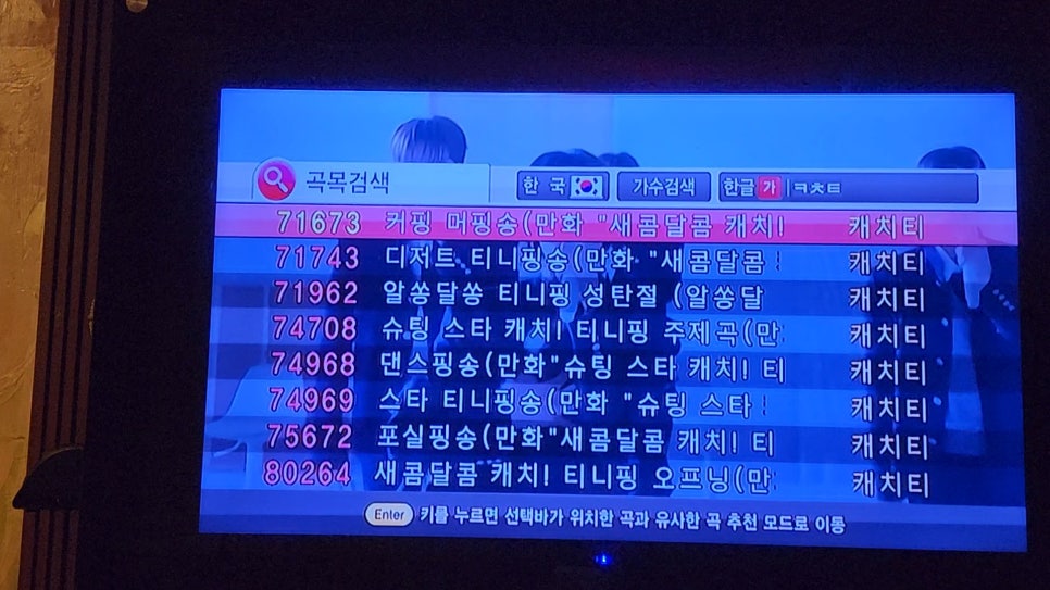 열창노래연습장 이미지