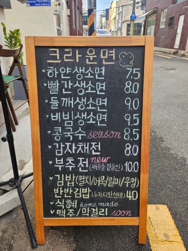크라운면 이미지
