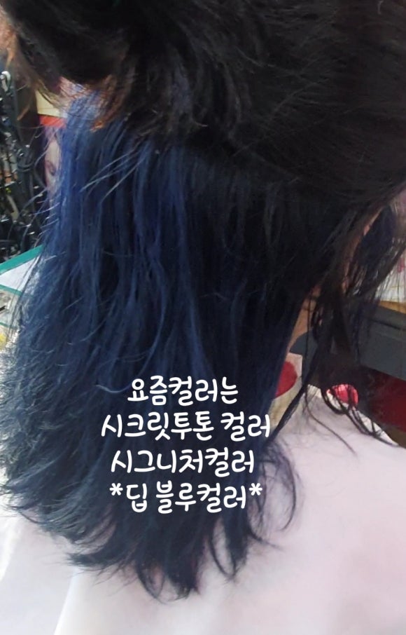 백헤어샵 이미지