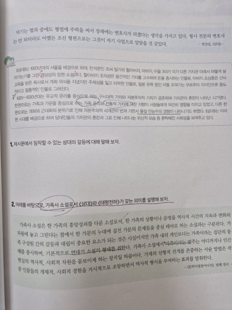 (주)태평산업 이미지