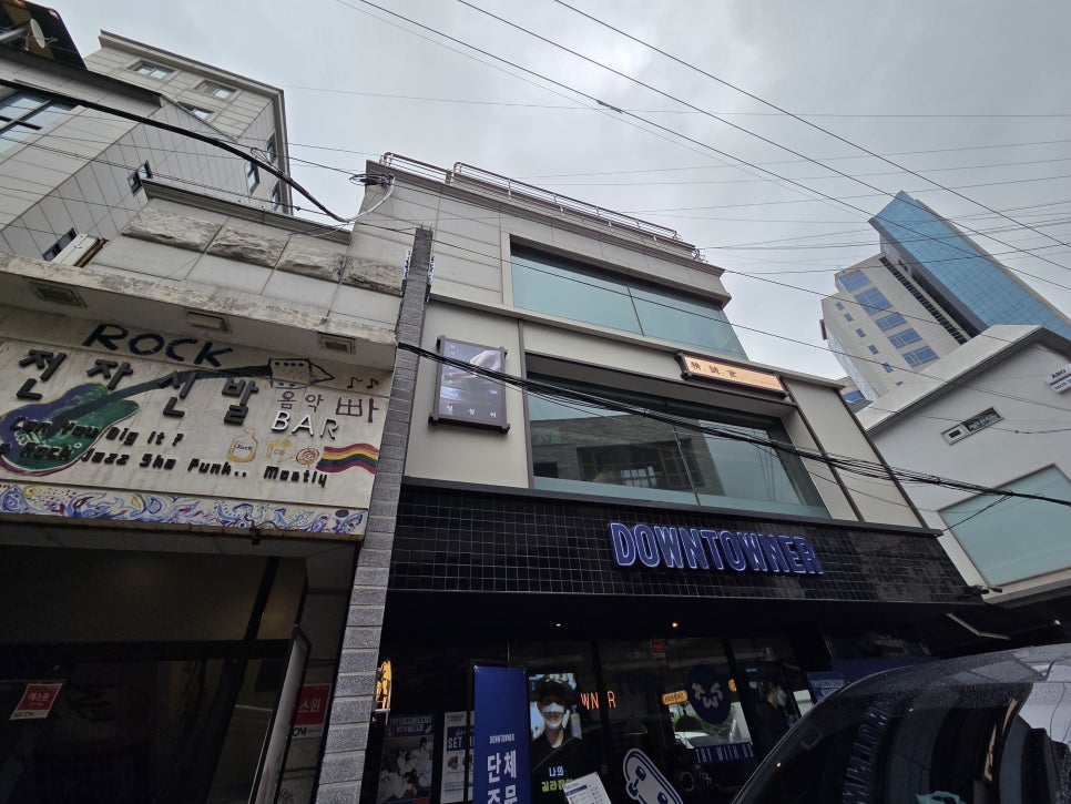 정성식청담점 이미지