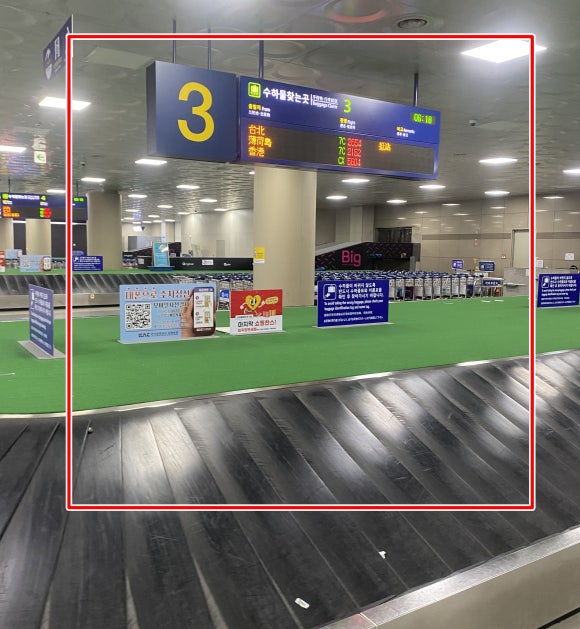 김해공항 앞 이미지