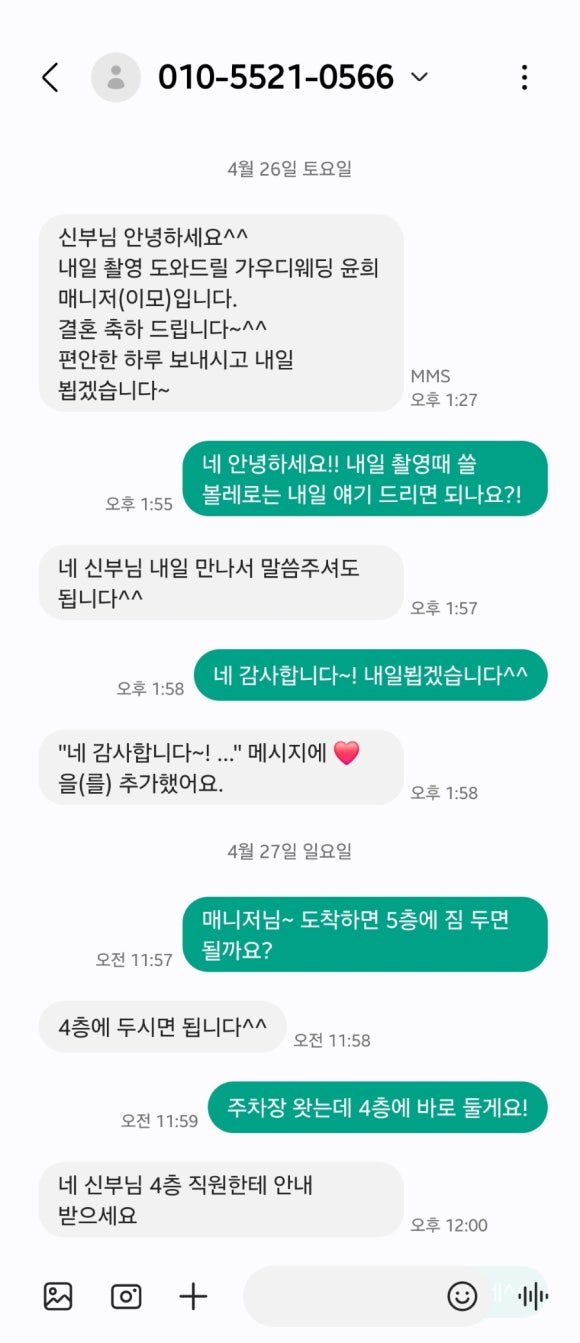 윤희살롱 이미지