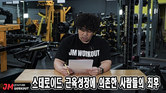 JJ퍼스널트레이닝스튜디오 이미지