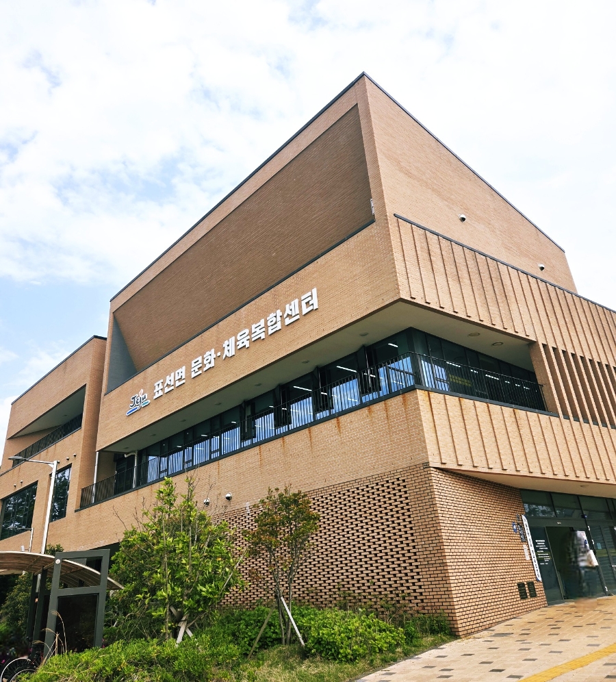 표선면문화체육복합센터 이미지