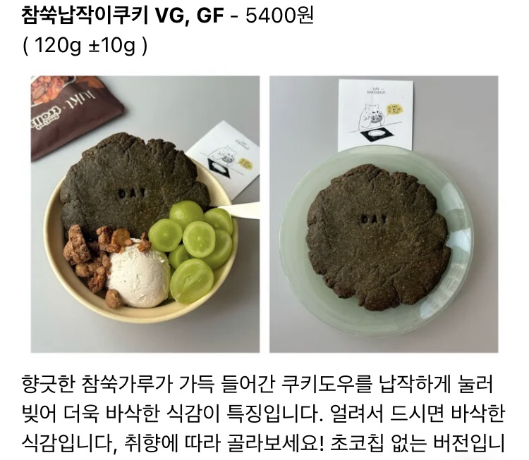 데이베이크샵 이미지