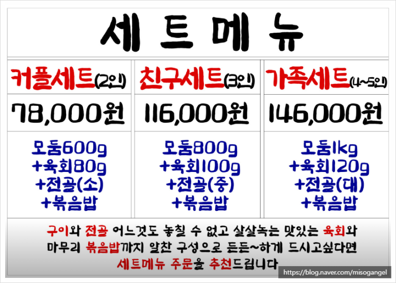 박내장 이미지