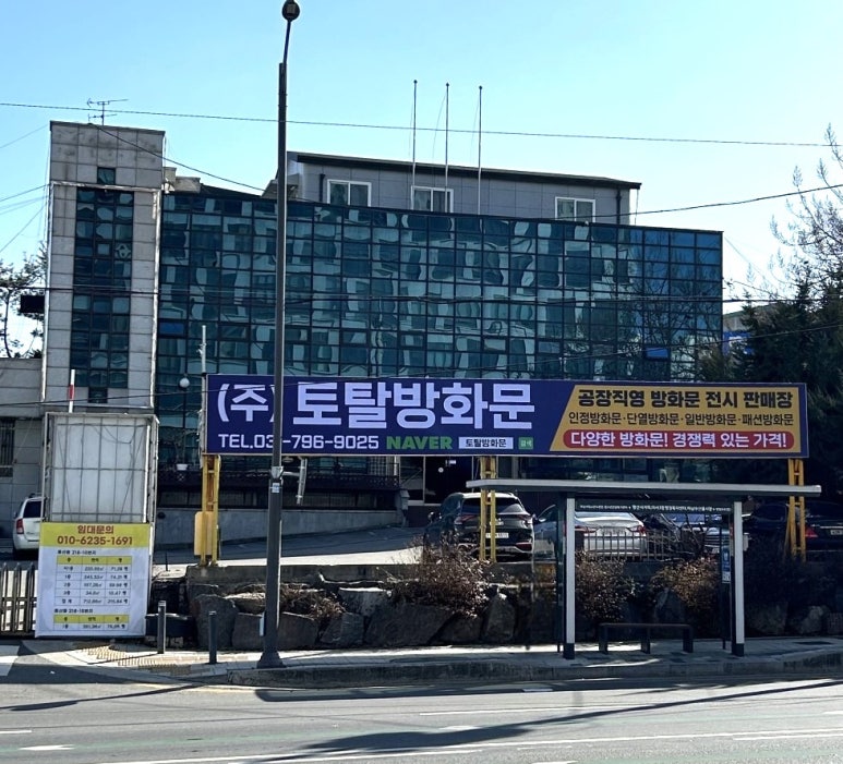 시대토탈패션 이미지