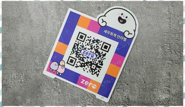 감동세무회계 이미지
