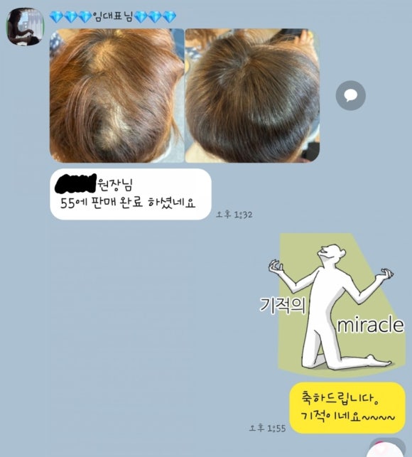위그원 이미지