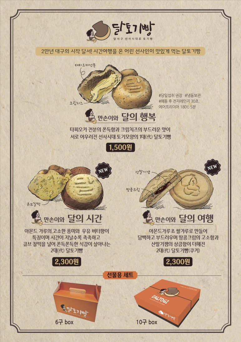 프랑슈 이미지