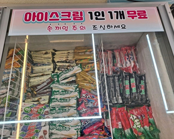 편편집 이미지