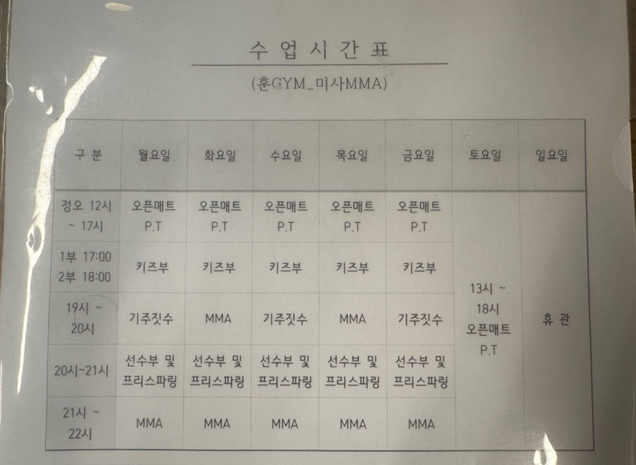 훈짐 이미지