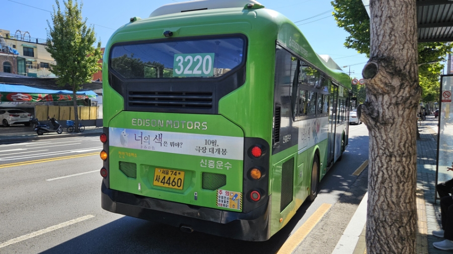 신흥모터스 이미지